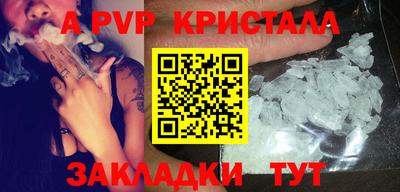 меф Изобильный