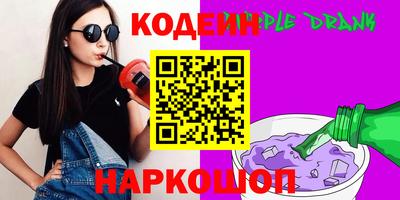 меф Изобильный