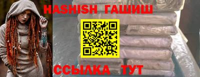 spice Ипатово