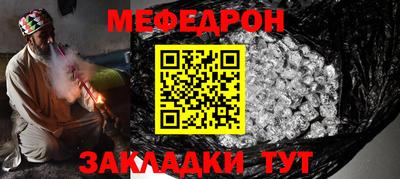 каннабис Ирбит