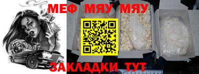 spice Ипатово