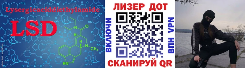 Лсд 25 экстази кислота  даркнет сайт  Москва 