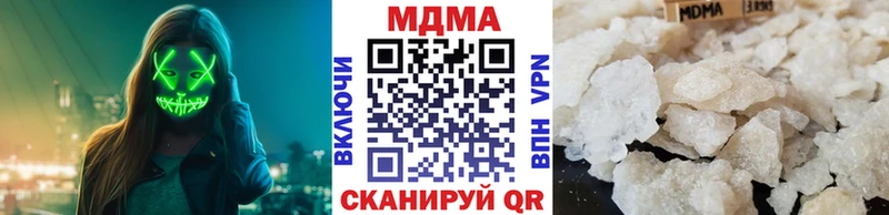MDMA кристаллы  площадка телеграм  Москва 