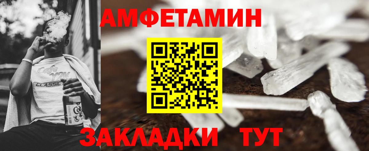 Метамфетамин Декстрометамфетамин 99.9% Москва