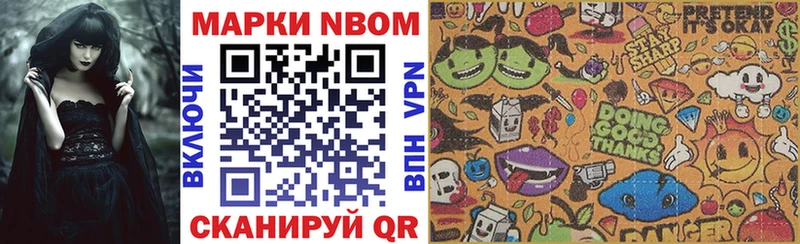 Марки NBOMe 1,5мг  ссылка на мегу зеркало  Москва 