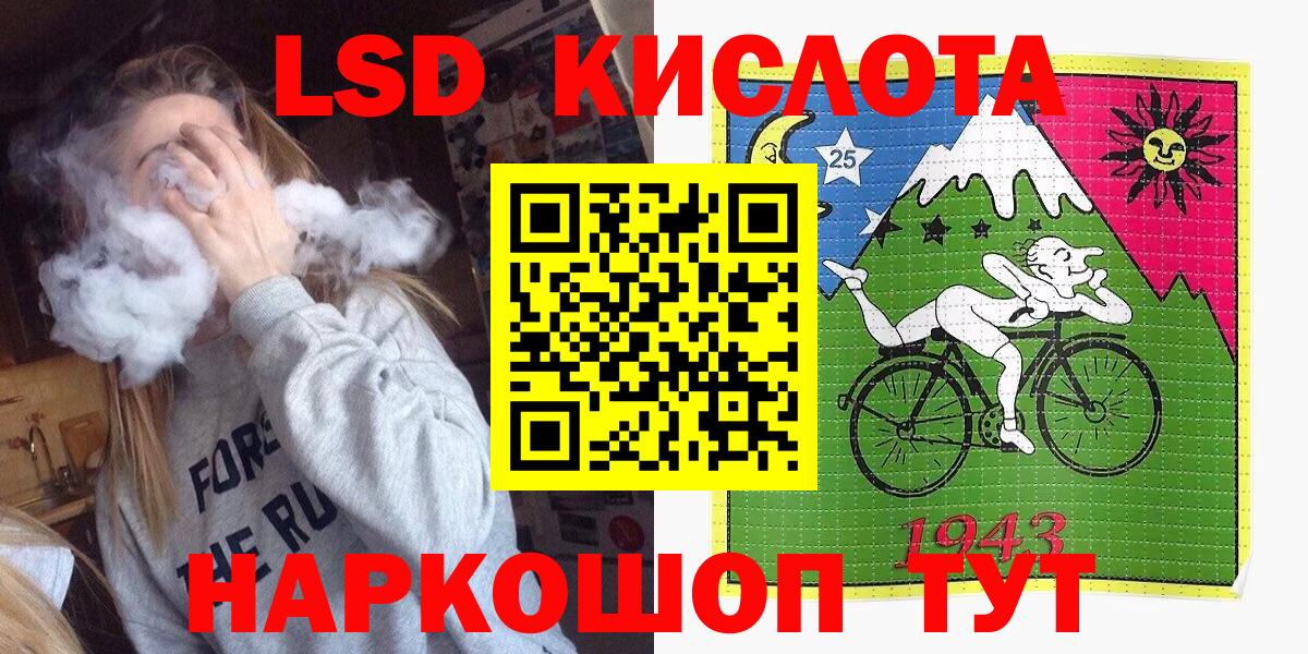 Наркотические марки 1,8мг  Вход с VPN  Москва 