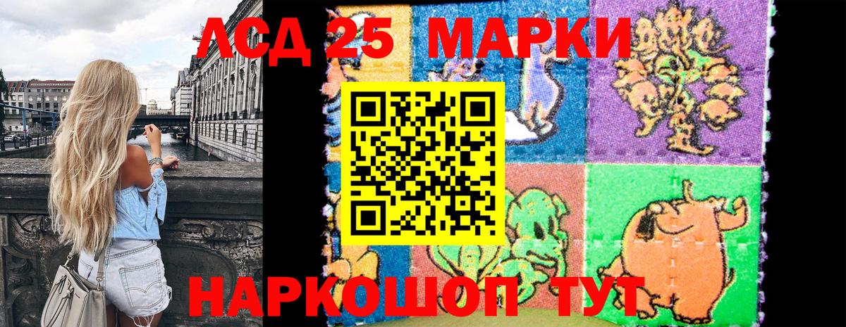 Марки N-bome 1,5мг Москва