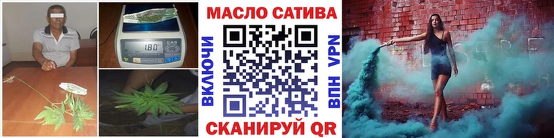 Дистиллят ТГК THC oil  как найти закладки  сайты даркнета как зайти  Москва 