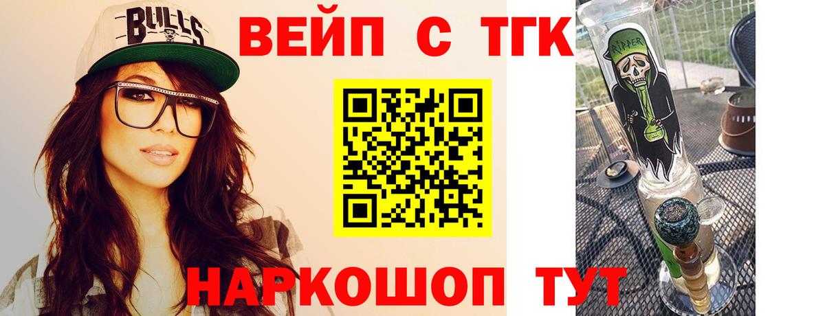 ТГК Wax Москва