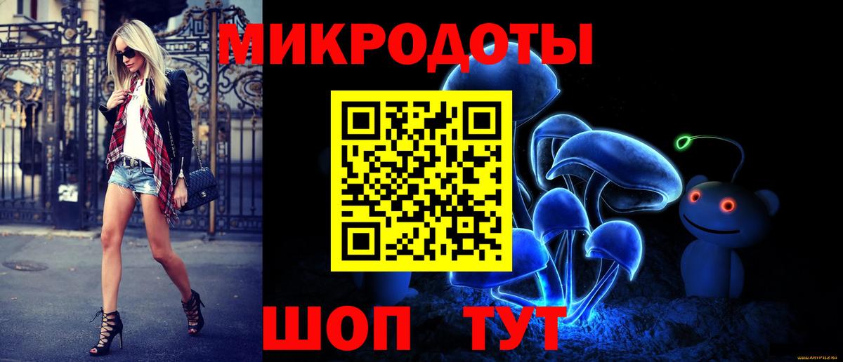Галлюциногенные грибы Psilocybe  Вход с VPN  Москва  Галлюциногенные грибы ЛСД 