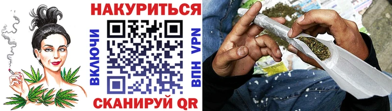 блэк спрут как зайти  Москва  МАРИХУАНА конопля 