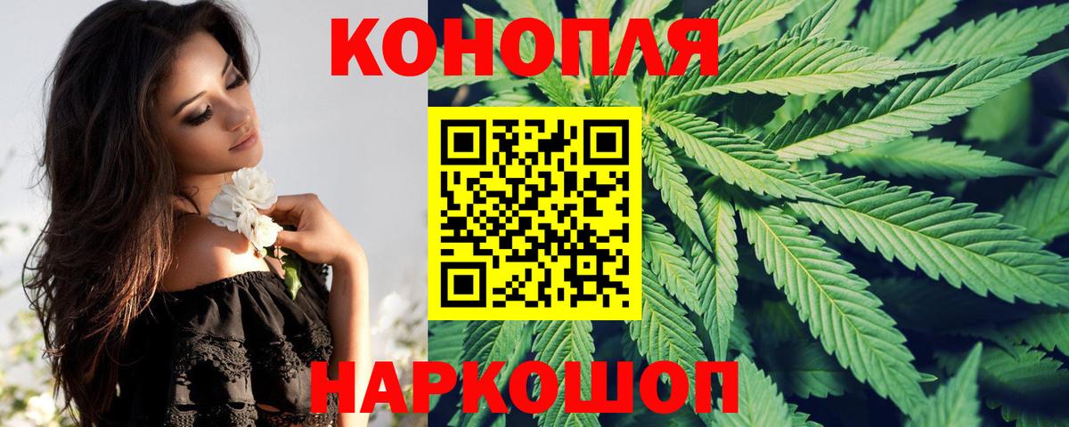 Марихуана индика Москва